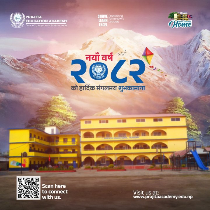 नयाँ  वर्ष २०८१ को हार्दिक मंगलमय शुभकामना ।